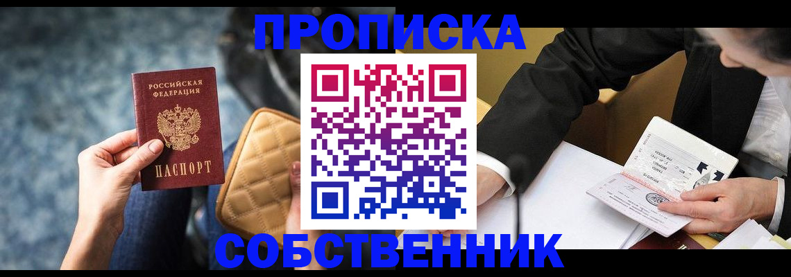 регистрация для дет. сада в Краснокамске