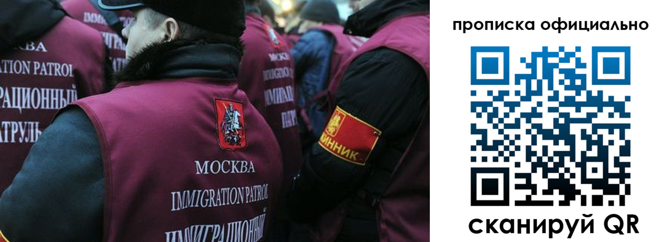 прописка 2025 в Краснокамске