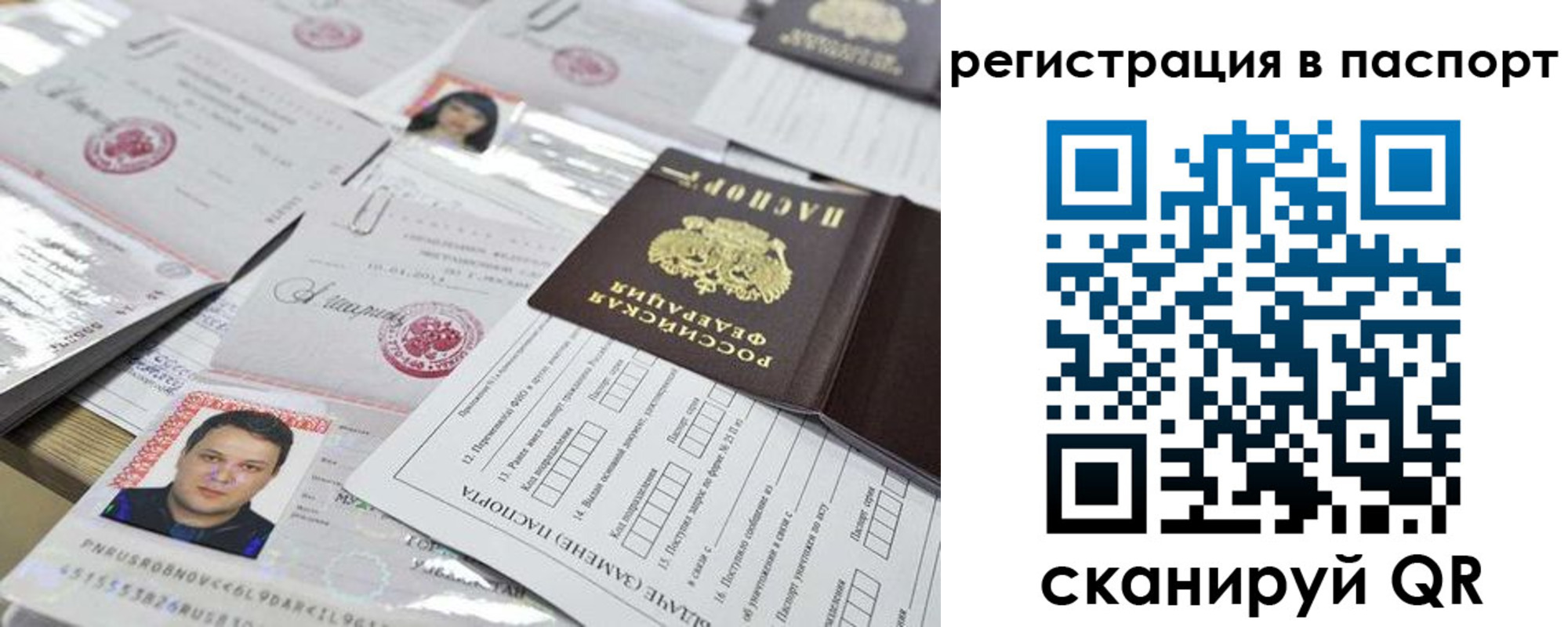 регистрация для дет. сада в Краснокамске
