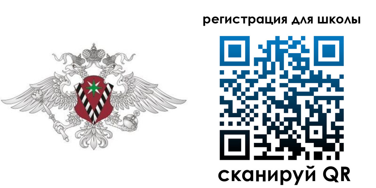 прописка ребенка в Краснокамске