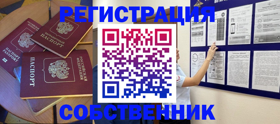 форма 3 в Краснокамске