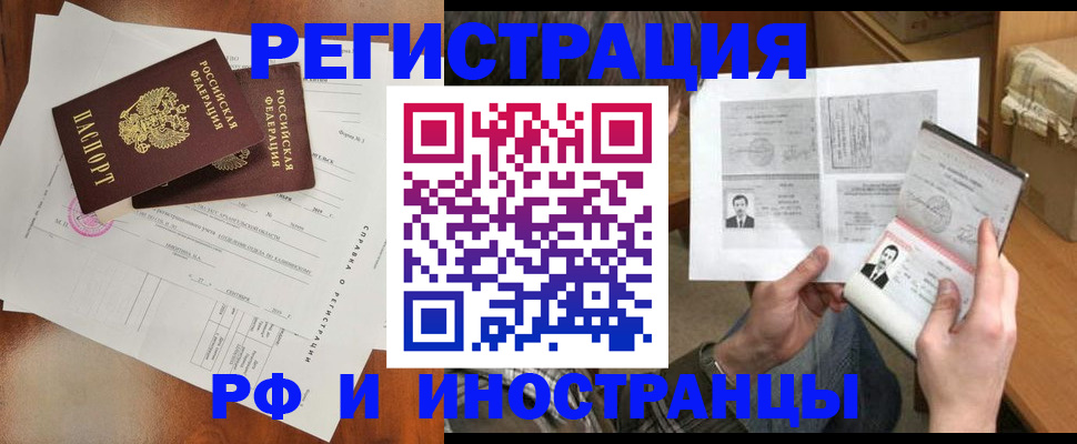 регистрация для дет. сада в Краснокамске
