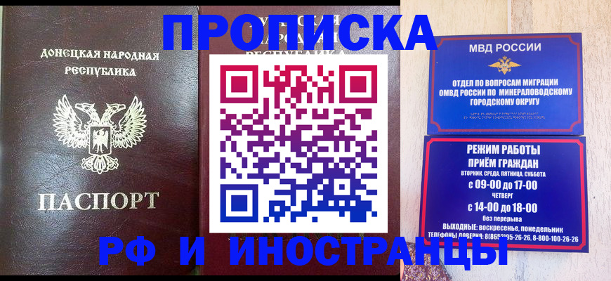 временная регистрация для всех в Краснокамске